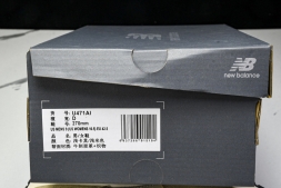New Balance 471 U471AI