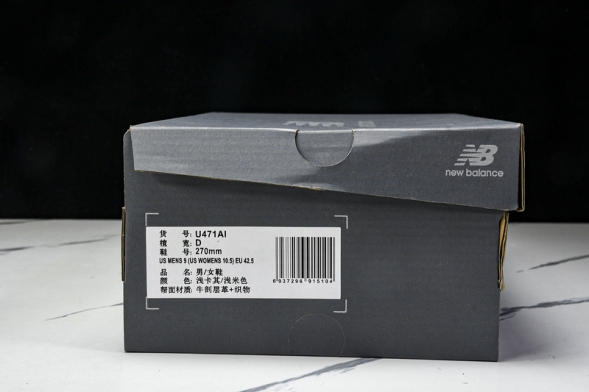 New Balance 471 U471AI  