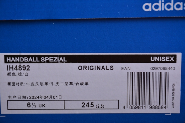 Adidas Handball Spezial IH4892 