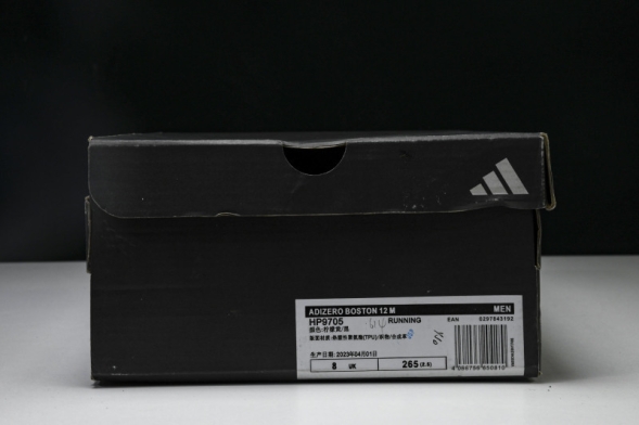 Adidas Adizero Boston 12 M HP9705 