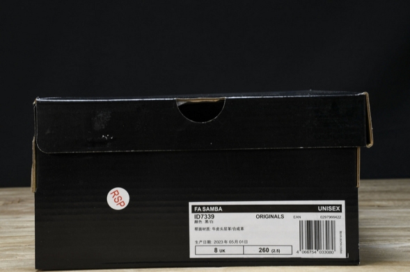 Adidas Samba Vegan OG ID7339  