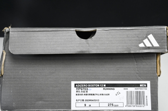 Adidas Adizero Boston 12 M HP9703 