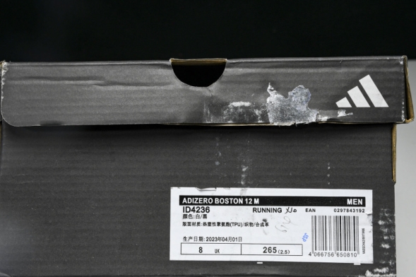 Adidas Adizero Boston 12 M ID4236 