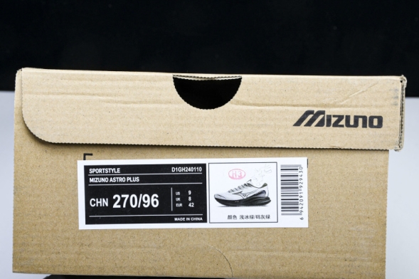 Mizuno Astro Plus D1GH240110 