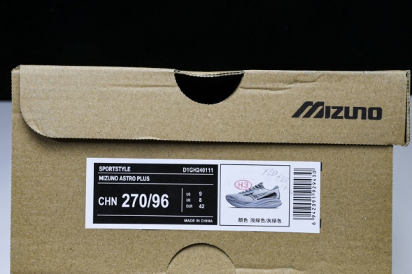 Mizuno Astro Plus D1GH240111 