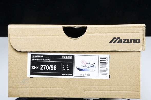 Mizuno Astro Plus D1GH240103 