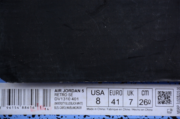 Nike Air Jordan 5 Concord DV1310-401 