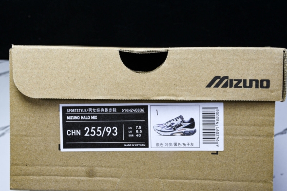 Mizuno Halo Mix D1GH240806 