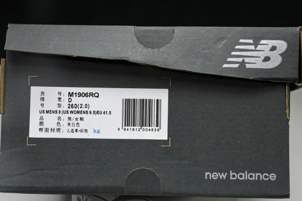 New Balance 1906  M1906RQ  