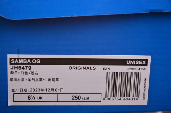 Adidas Samba OG JH6479  