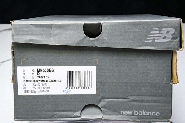 New Balance 530 MR530BS  