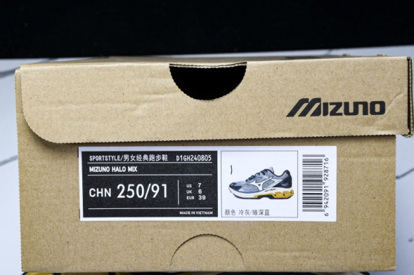 Mizuno Halo Mix D1GH240805 