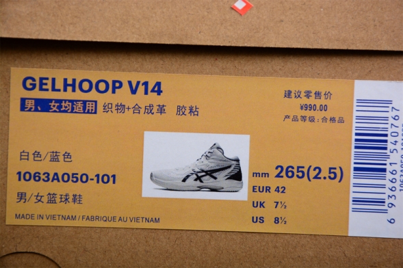 Asics Gelhoop V14 063A050-101 