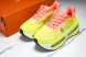 Nike Air Zoom Premium FN8453 019 