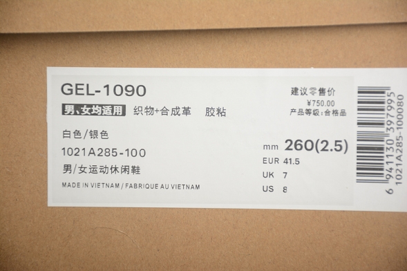 Asics Gel-1090 1021A285-100 