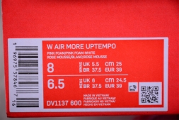 Nike Air More Uptempo 96 QS DV1137-600