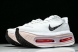Nike Air Zoom Premium FN8453-020 