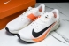 Nike Zoom Rival Fly 4 FV6040-101 