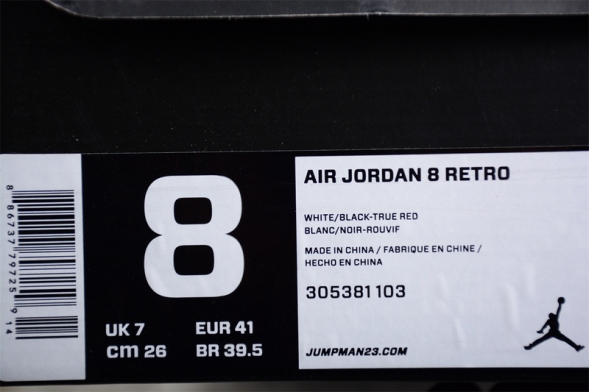 Nike Air Jordan 8 "Bugs Bunny" 305381-103 