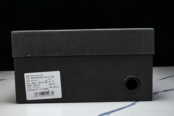 Kailas Fuga EX3 BOA 111-22398 